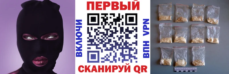 АМФЕТАМИН Premium  Фёдоровский 