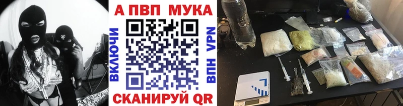 что такое наркотик  Фёдоровский  Альфа ПВП Соль 