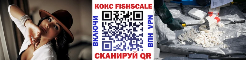 КОКАИН 99%  Фёдоровский 