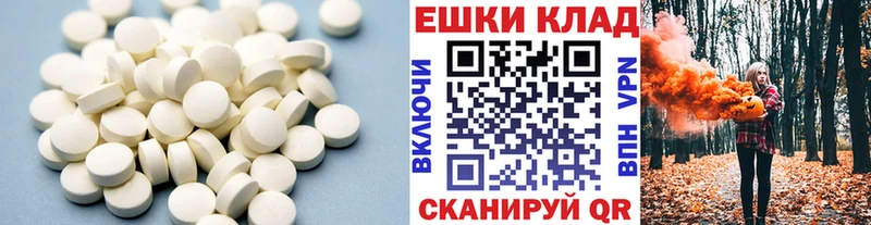 Экстази 300 mg Фёдоровский
