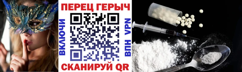 Героин афганец  закладка  Фёдоровский 