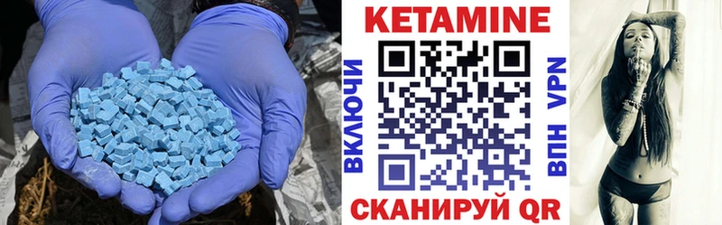 цены   Фёдоровский  КЕТАМИН ketamine 