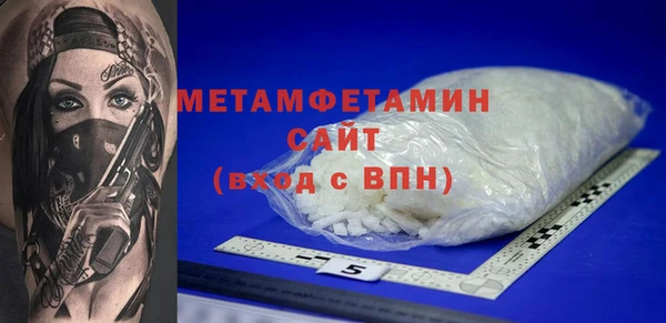 бутират Балахна