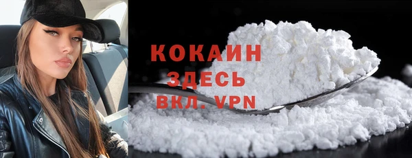 прущий лед Балабаново