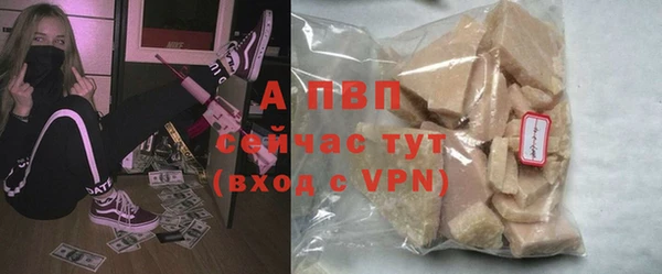прущий лед Балабаново