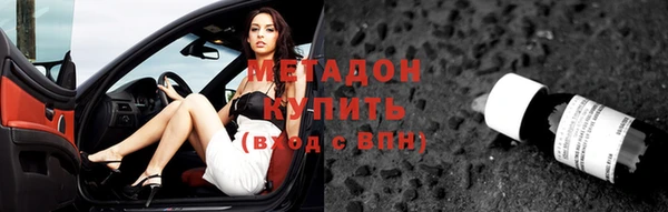 бутират Балахна