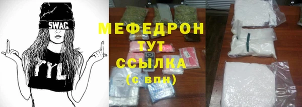 бутират Балахна