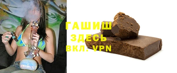 бутират Балахна