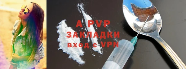 спиды Баксан
