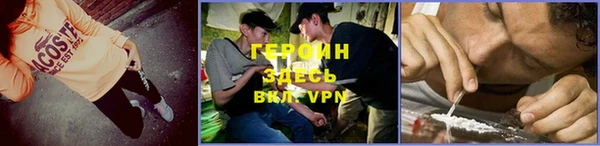 бутират Балахна