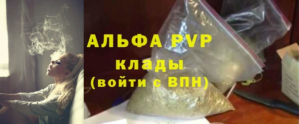 прущий лед Балабаново