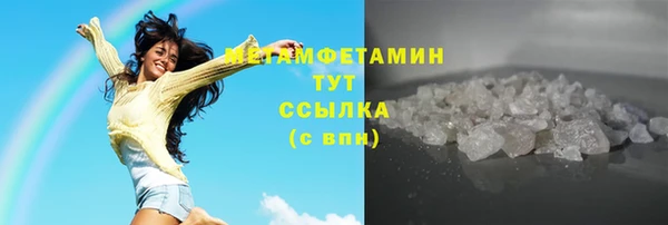 спиды Баксан