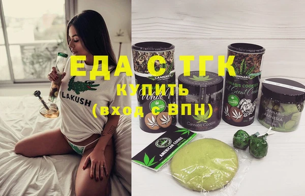 бутират Балахна