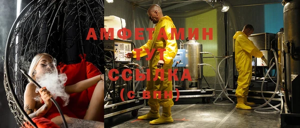 бутират Балахна