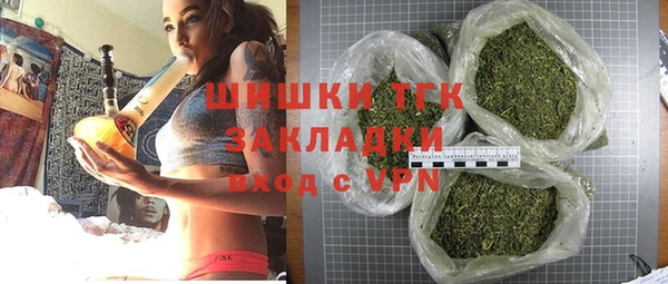 бутират Балахна