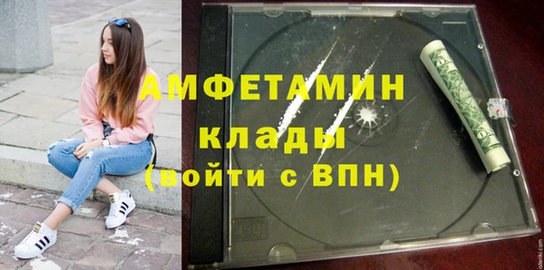 спиды Баксан