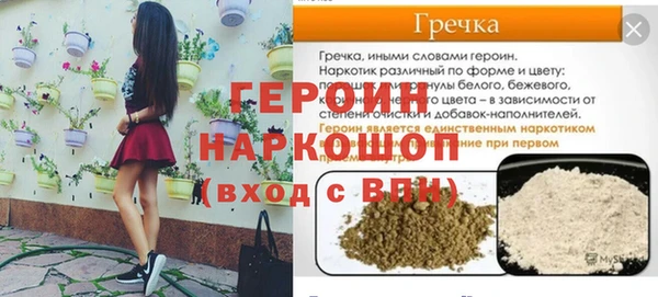 спиды Баксан