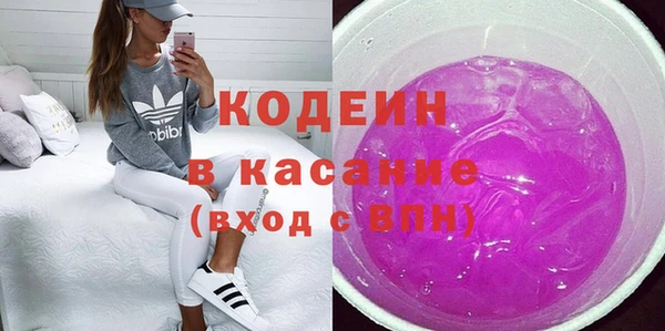 бутират Балахна