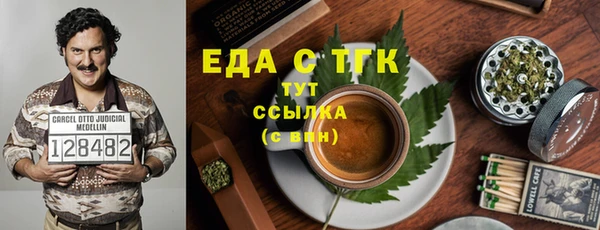 бутират Балахна