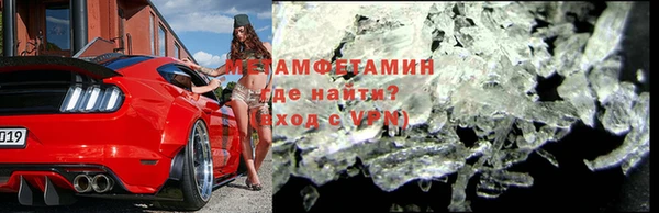 спиды Баксан