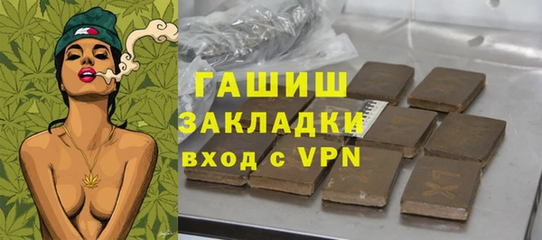 бутират Балахна