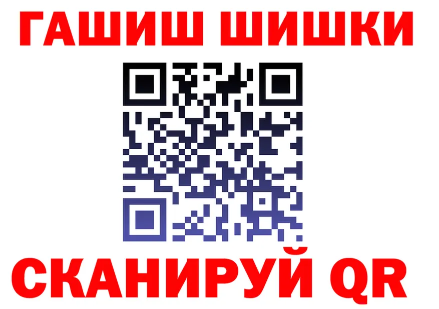 ГЕРОИН VHQ ТОР площадка MEGA Фёдоровский