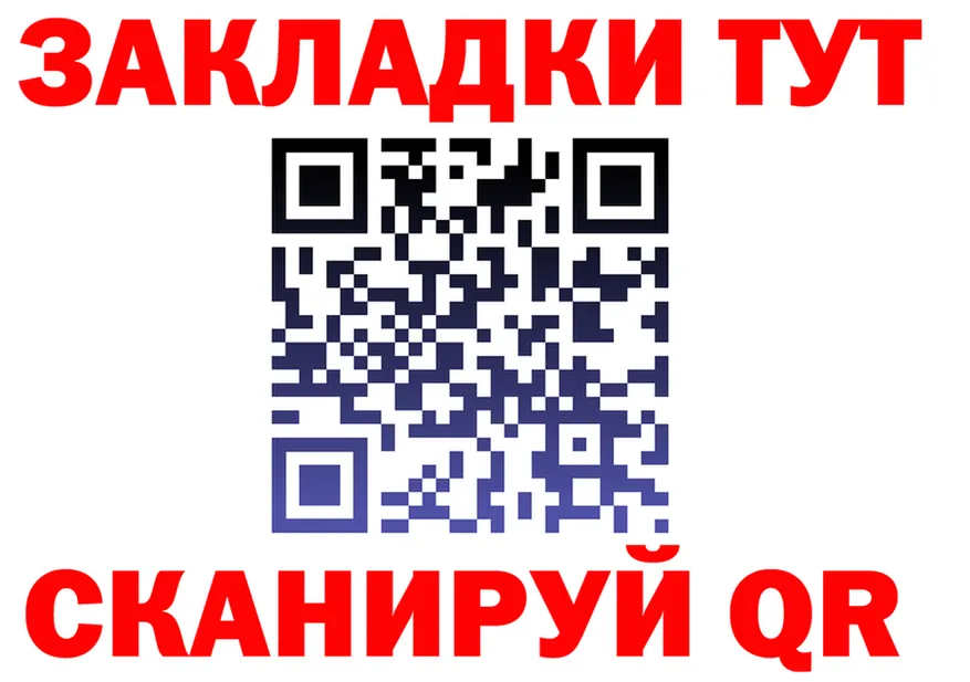 Наркошоп  клад Фёдоровский