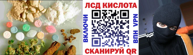 LSD-25 экстази ecstasy  наркотики  Фёдоровский 