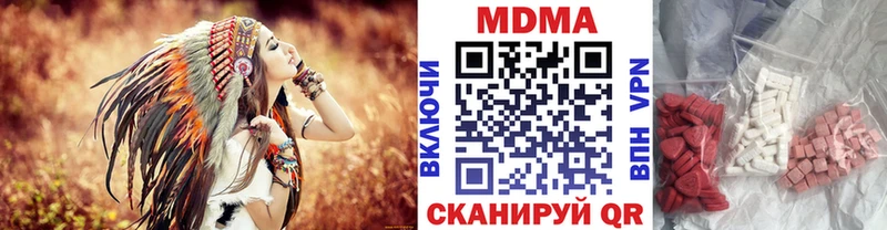 МДМА Molly  закладка  Фёдоровский 