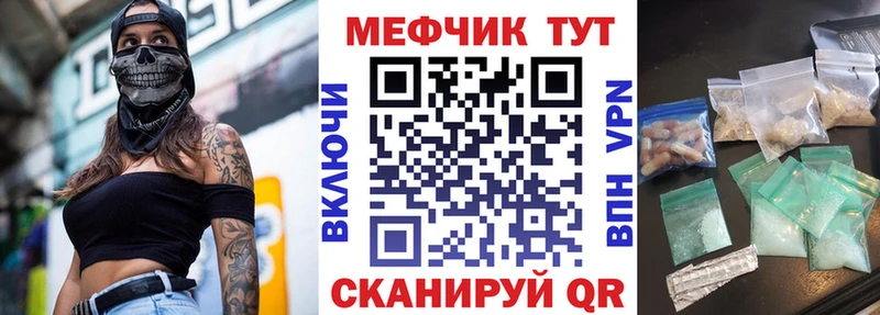 Меф кристаллы kraken рабочий сайт Фёдоровский