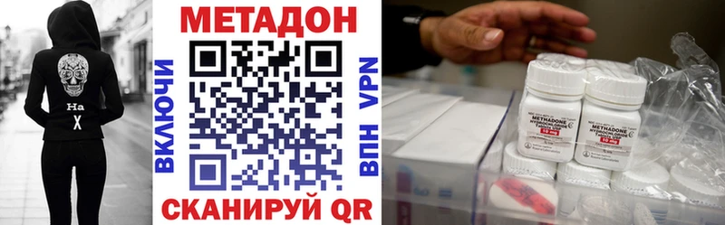 сколько стоит  Фёдоровский  МЕТАДОН белоснежный 