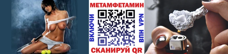 Метамфетамин витя  Фёдоровский 