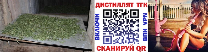 Дистиллят ТГК жижа  Фёдоровский 